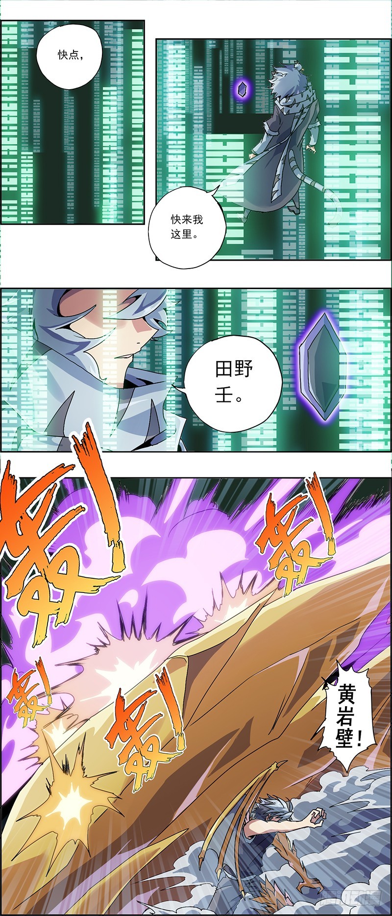 末日代码51
