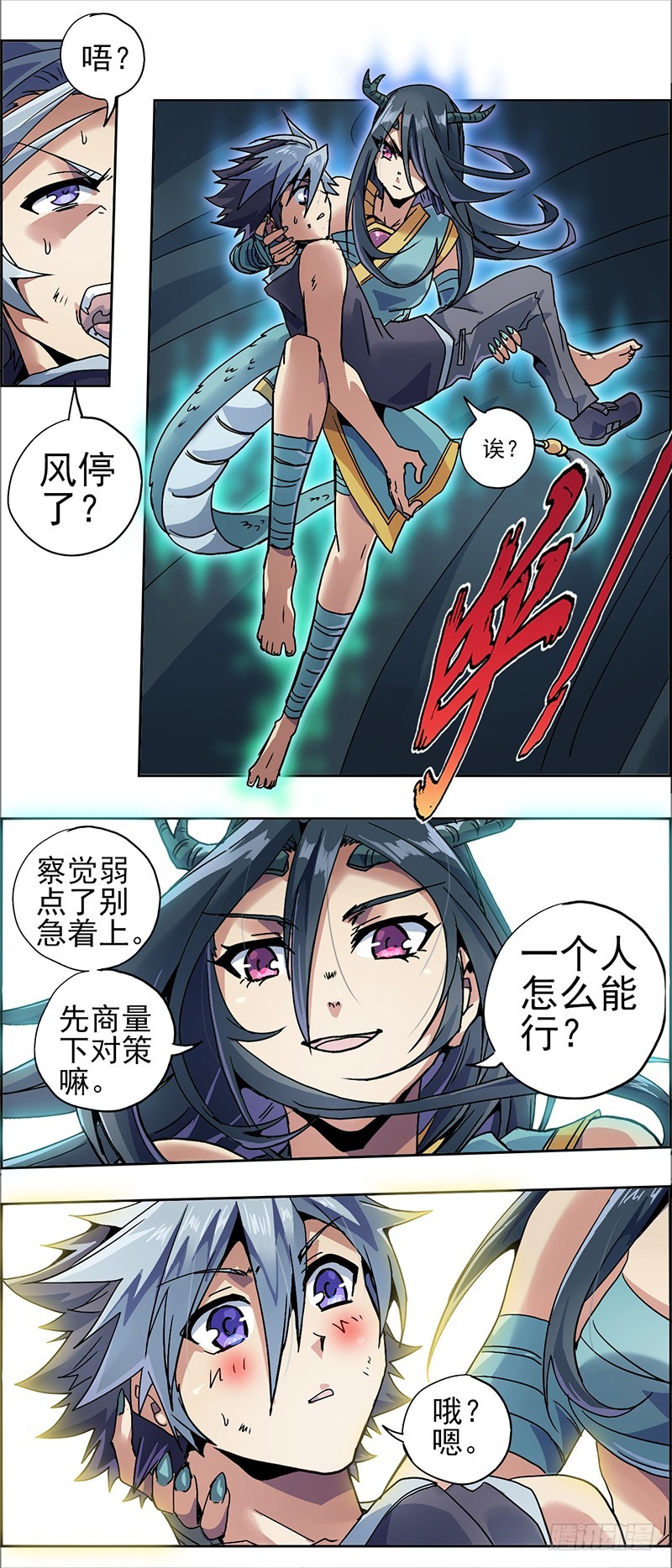 末日代码511