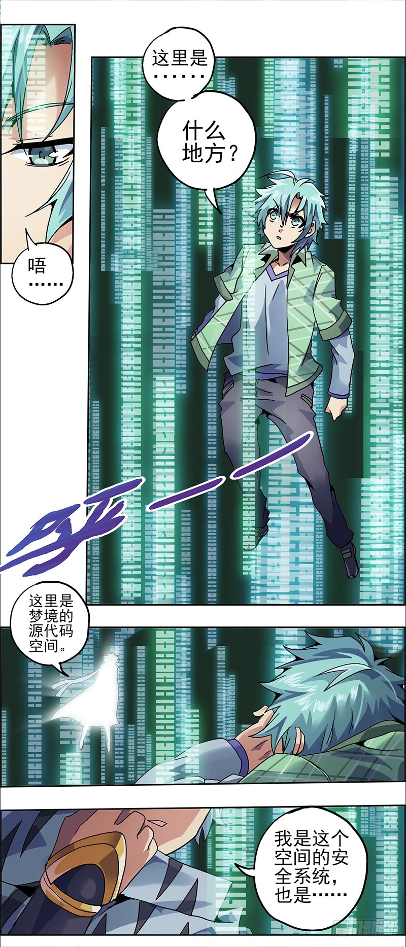 末日代码513