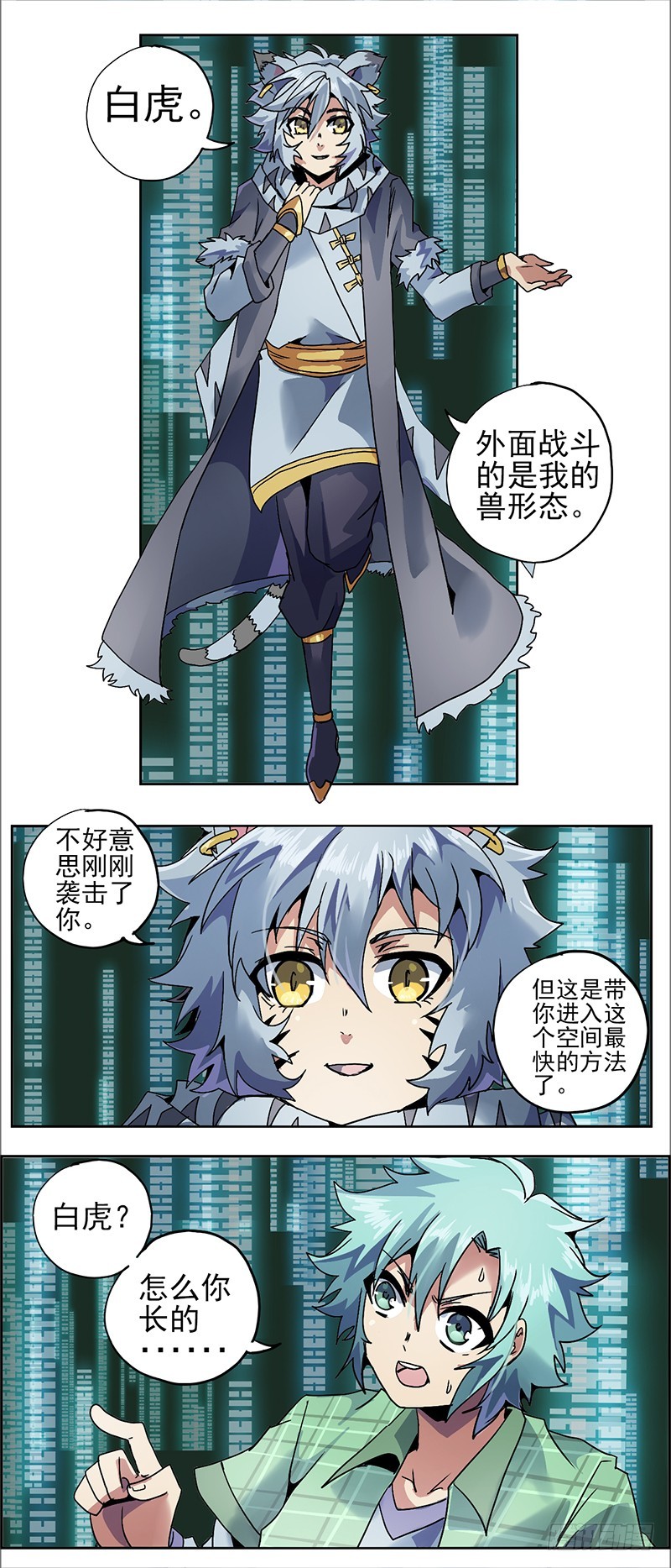 末日代码514