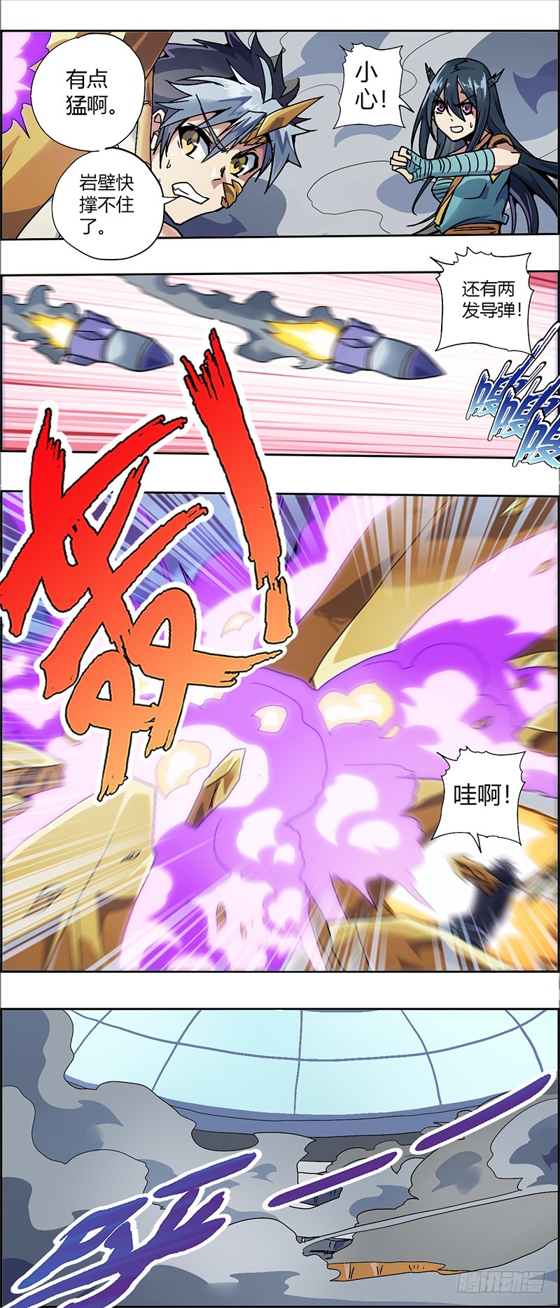 末日代码52