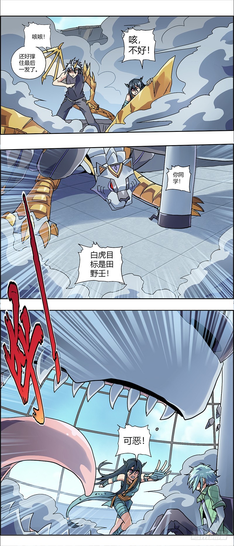 末日代码53