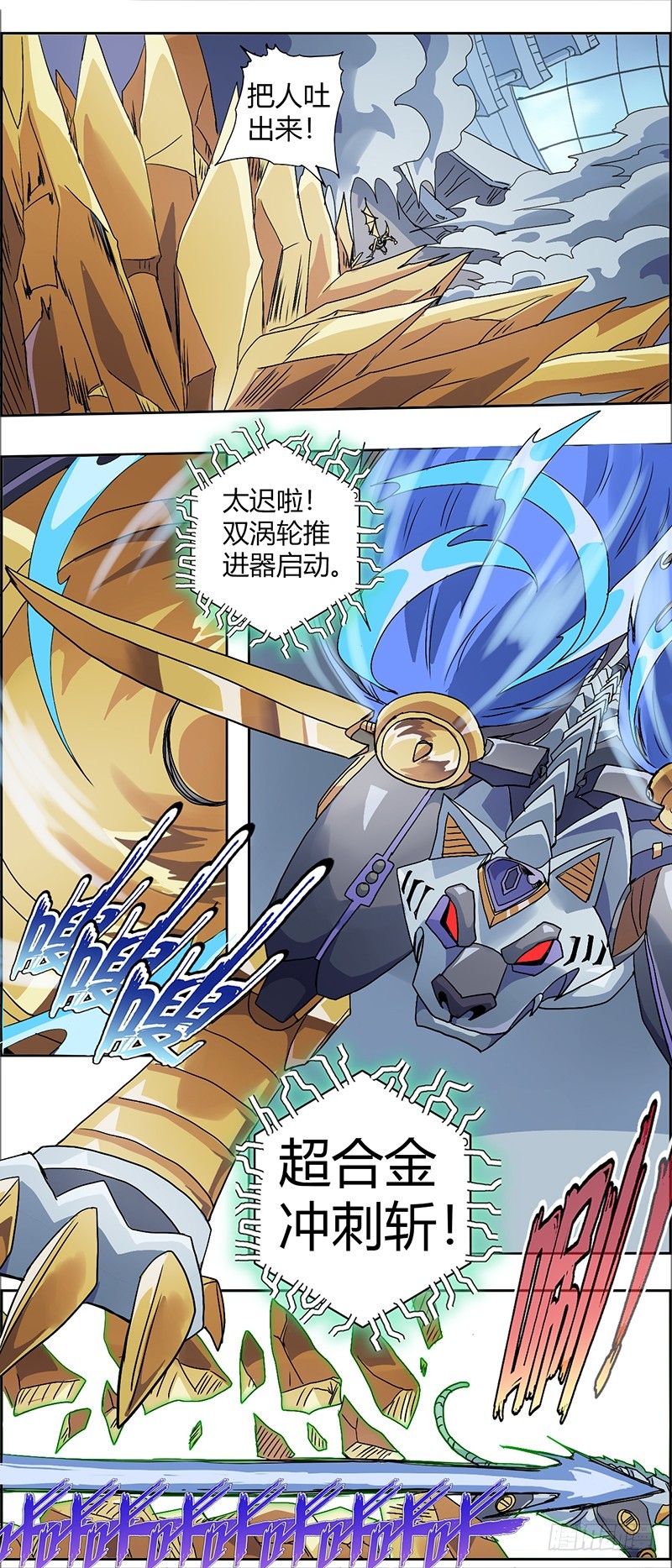 末日代码55