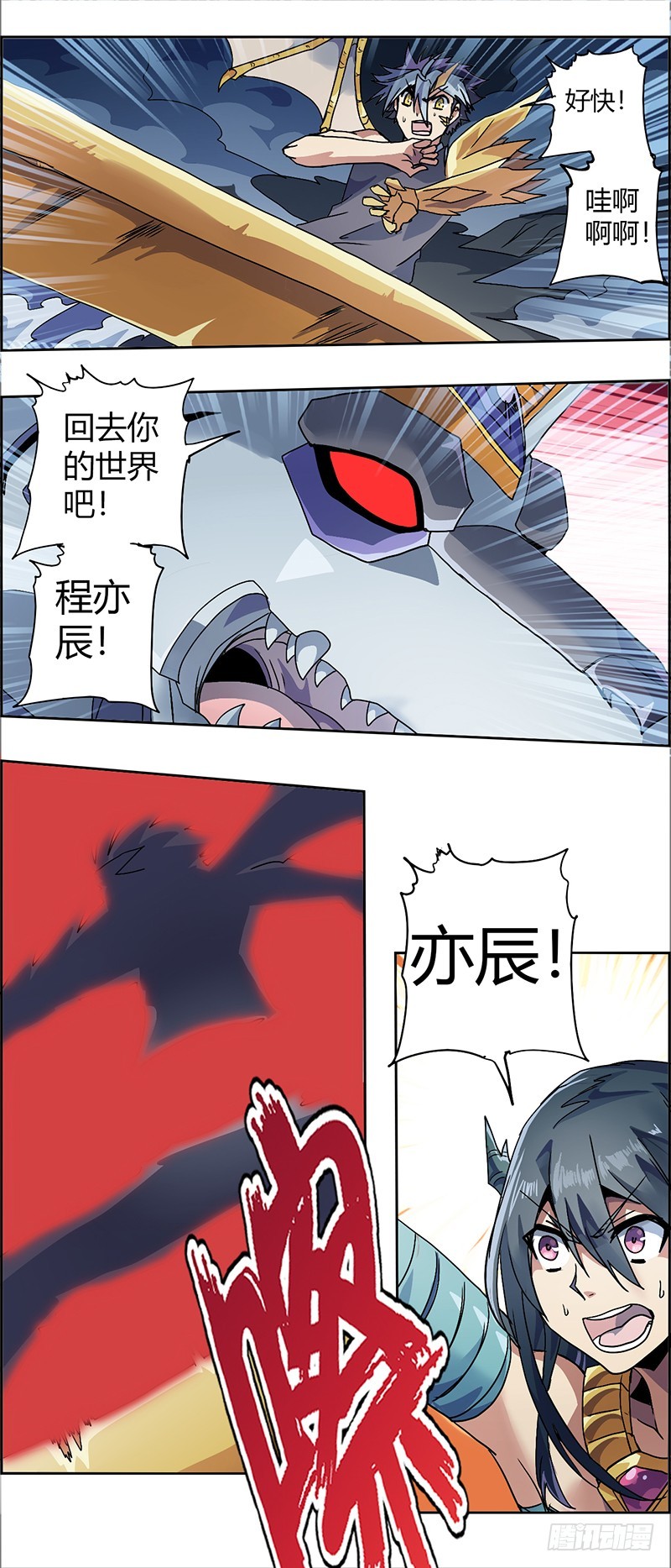 末日代码56
