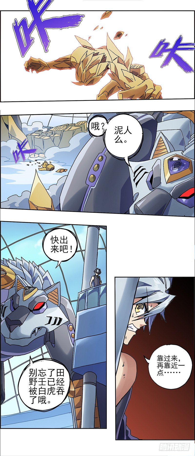 末日代码57
