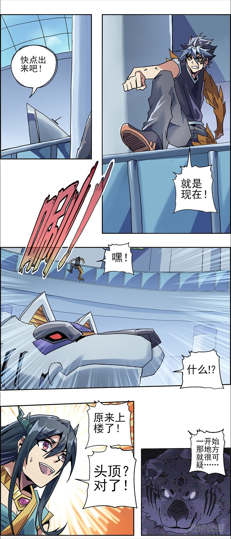 末日代码58