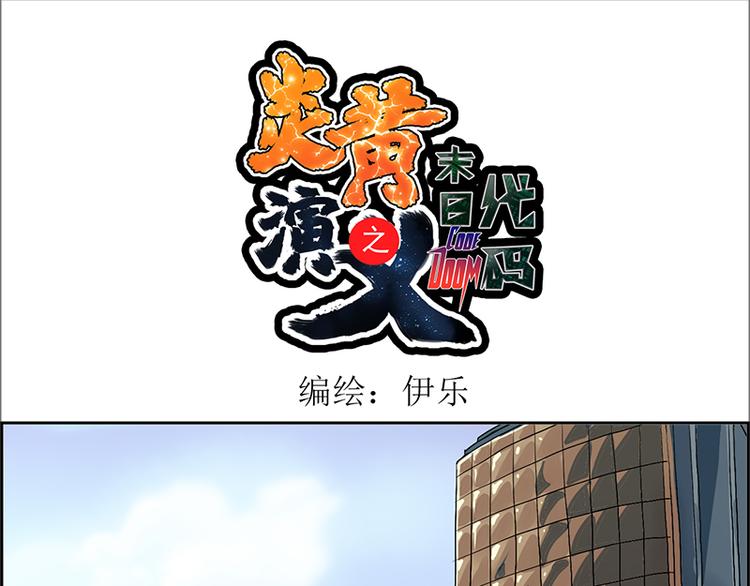 CD8.0  象与鼠0