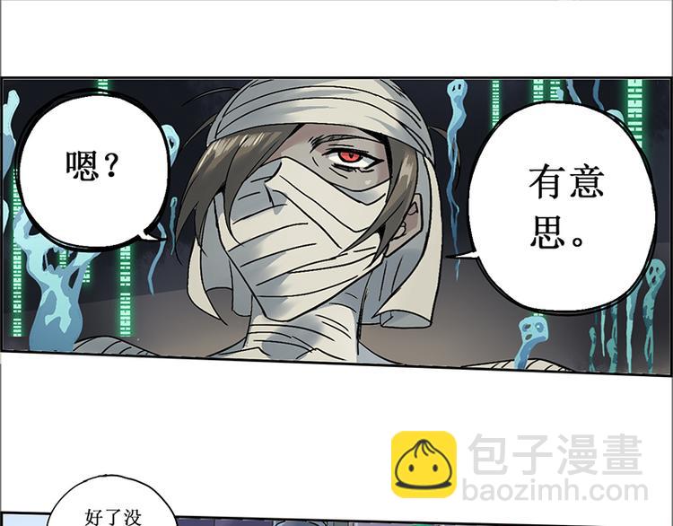 CD8.0  象与鼠18