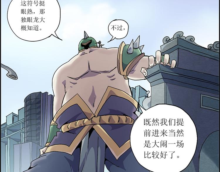 CD8.0  象与鼠22