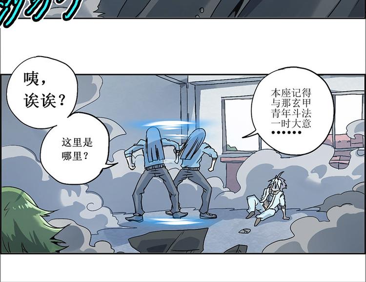 CD8.0  象与鼠32