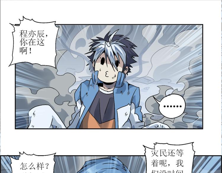 CD8.0  象与鼠33
