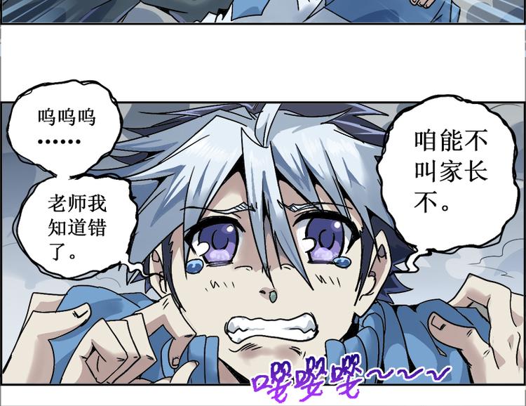 CD8.0  象与鼠35
