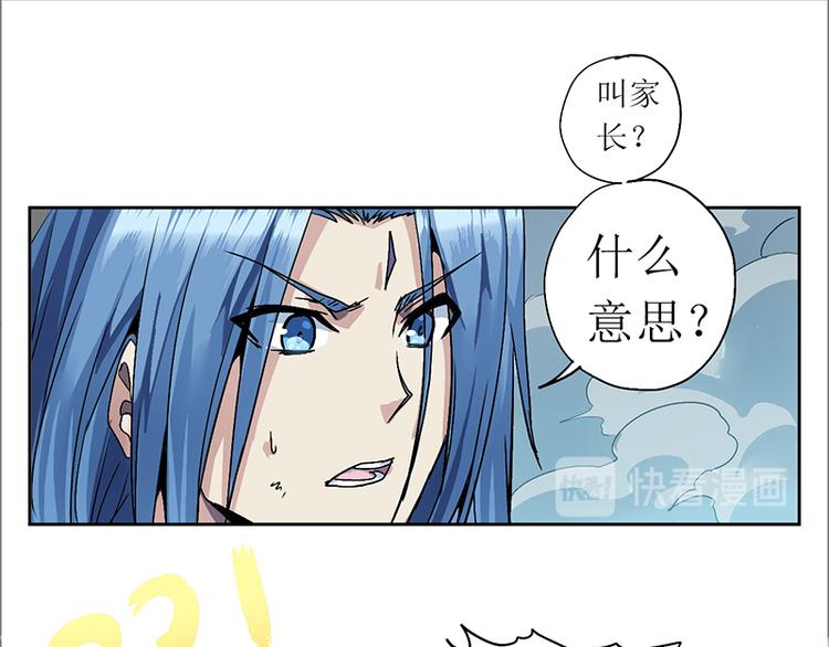 CD8.0  象与鼠36