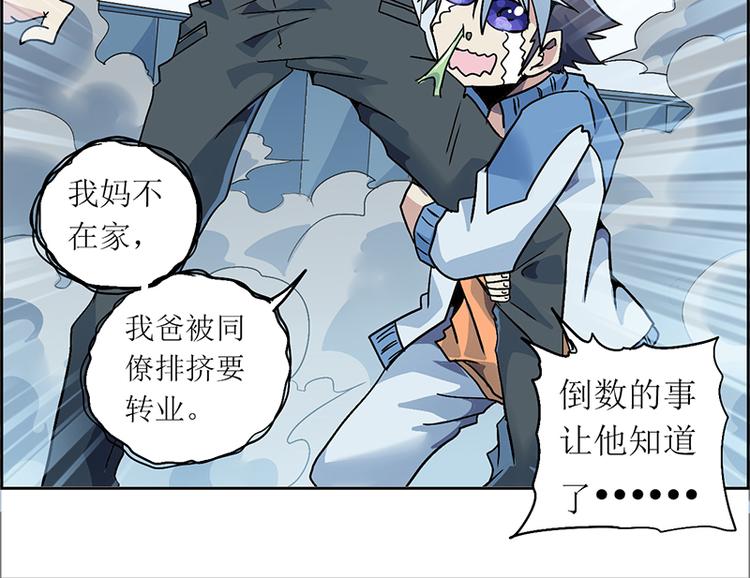 CD8.0  象与鼠38