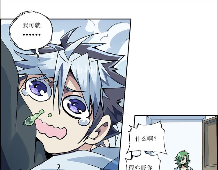 CD8.0  象与鼠39