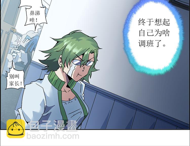 CD8.0  象与鼠41