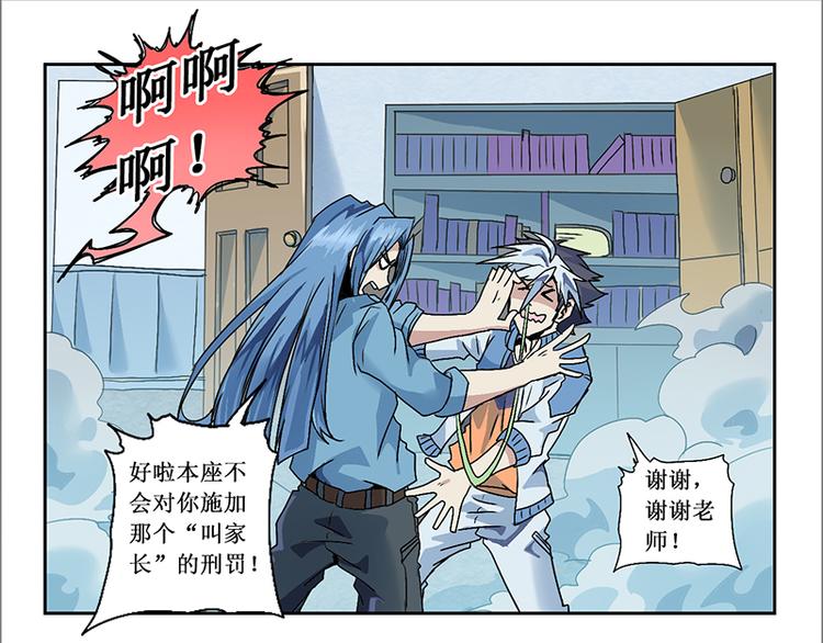 CD8.0  象与鼠45