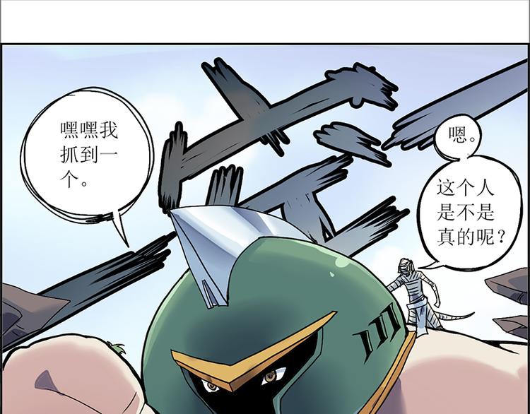 CD8.0  象与鼠52