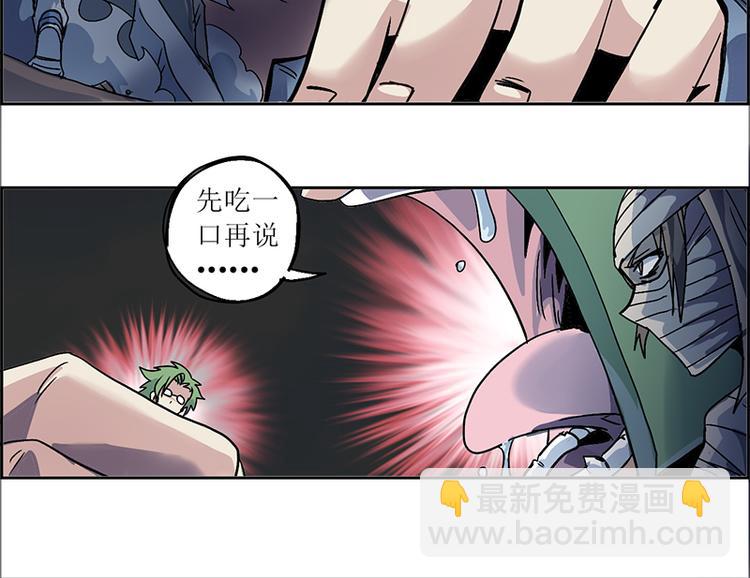 CD8.0  象与鼠54