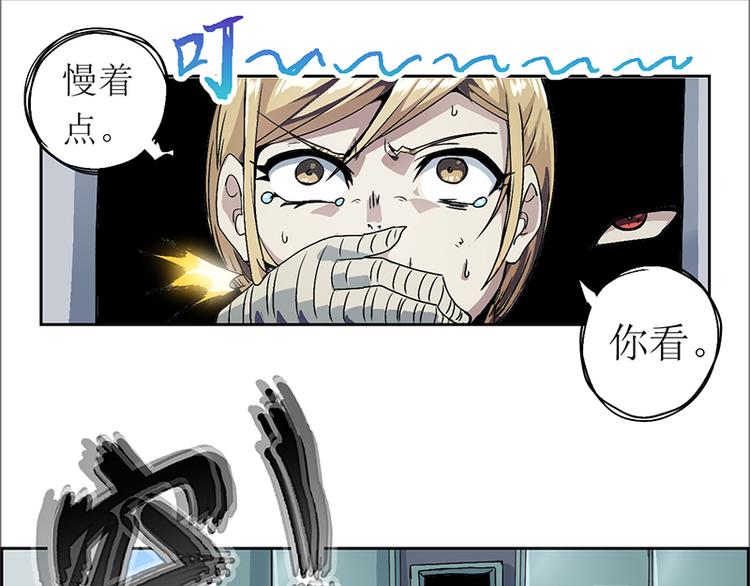 CD8.0  象与鼠6