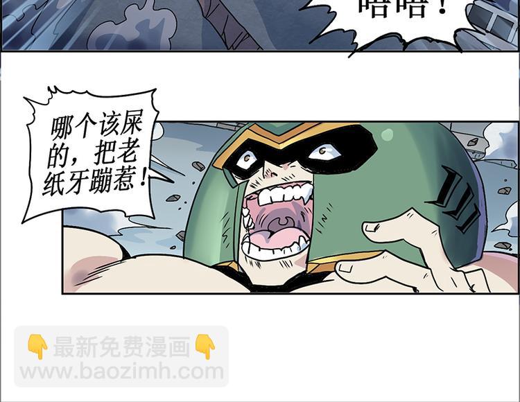 CD8.0  象与鼠60