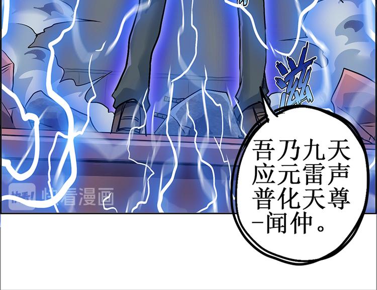CD8.0  象与鼠63