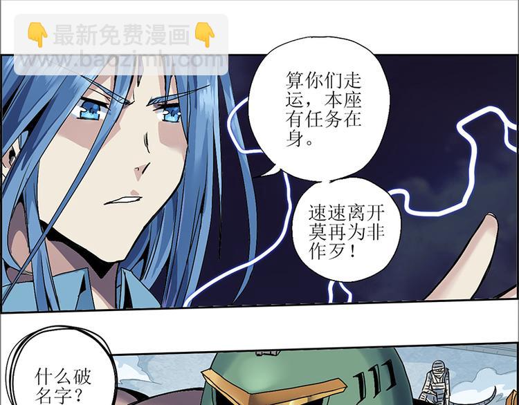 CD8.0  象与鼠64