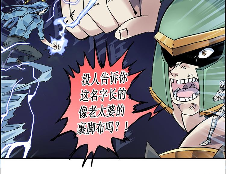 CD8.0  象与鼠66