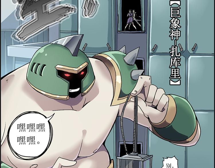 CD8.0  象与鼠7