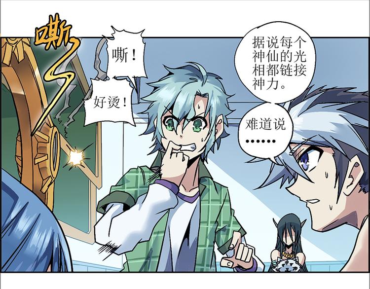 CD8.0  象与鼠73