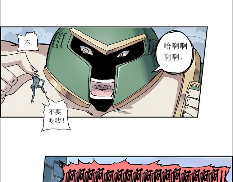 CD8.0  象与鼠9