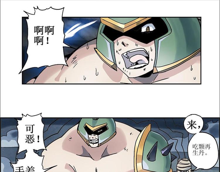 CD10.0 神力过载18
