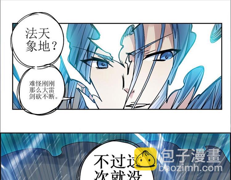 CD10.0 神力过载21