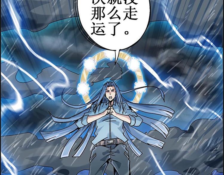 CD10.0 神力过载22
