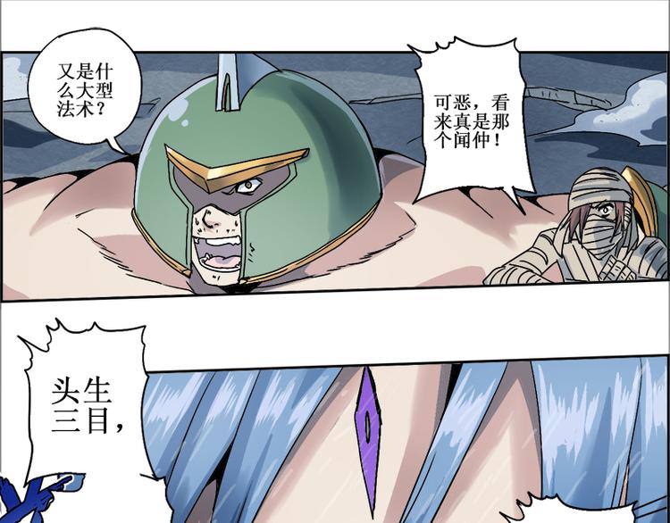 CD10.0 神力过载24