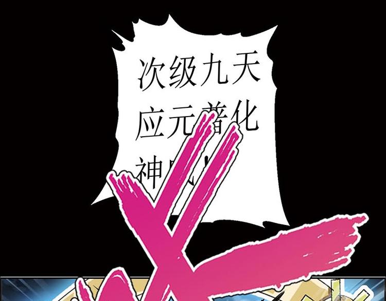 CD10.0 神力过载30