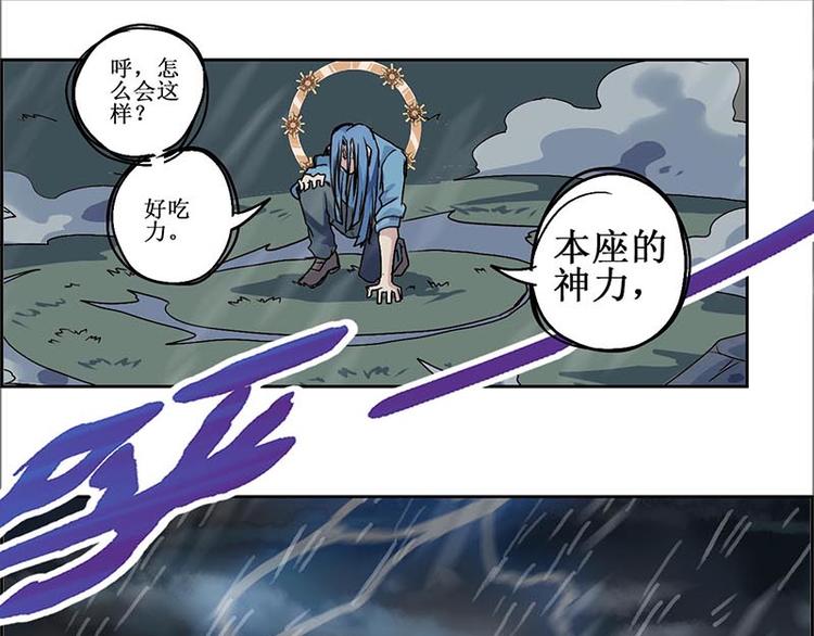 CD10.0 神力过载33