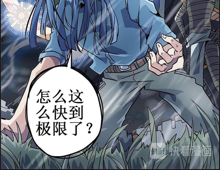 CD10.0 神力过载35