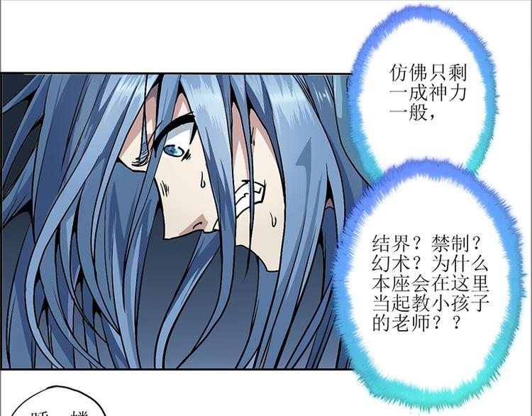 CD10.0 神力过载36