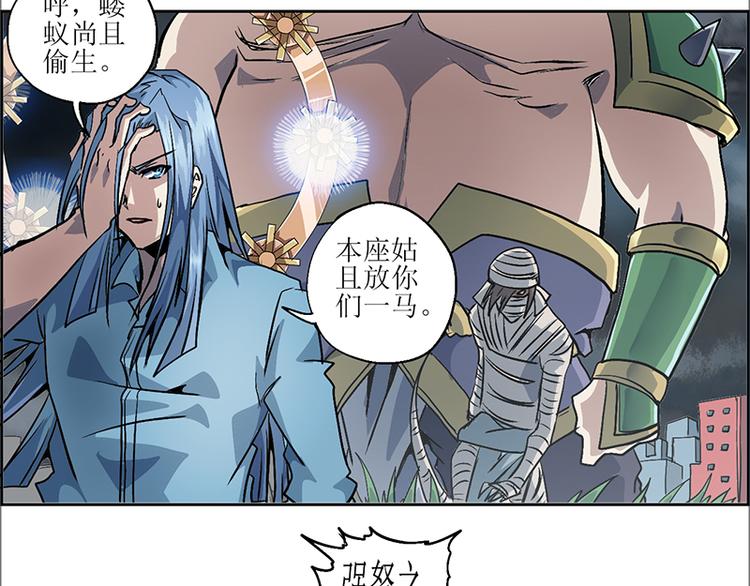 CD10.0 神力过载37