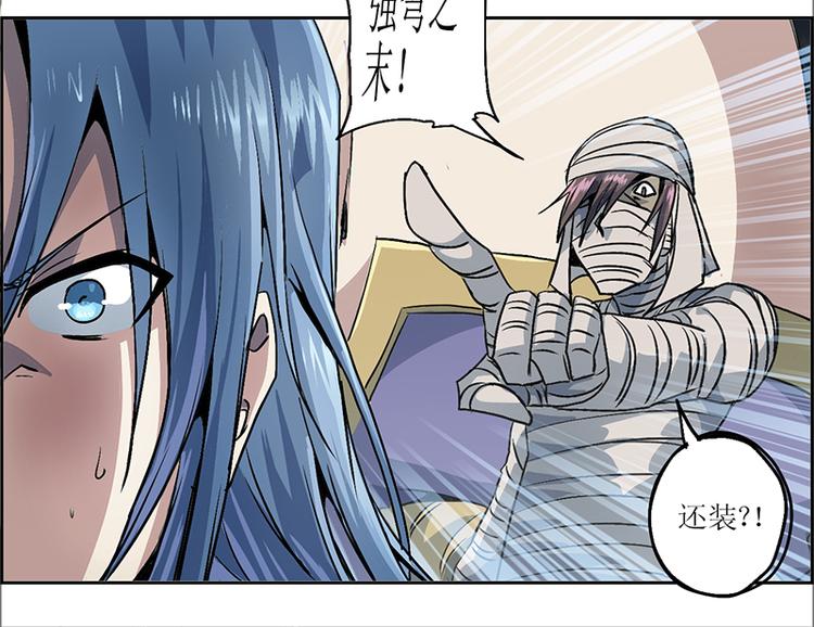 CD10.0 神力过载38
