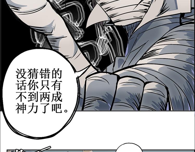 CD10.0 神力过载40