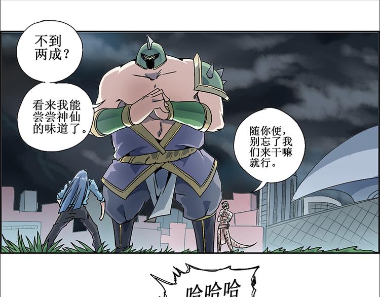 CD10.0 神力过载42
