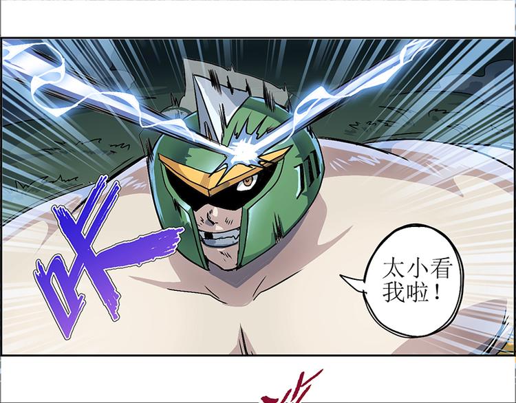 CD10.0 神力过载52