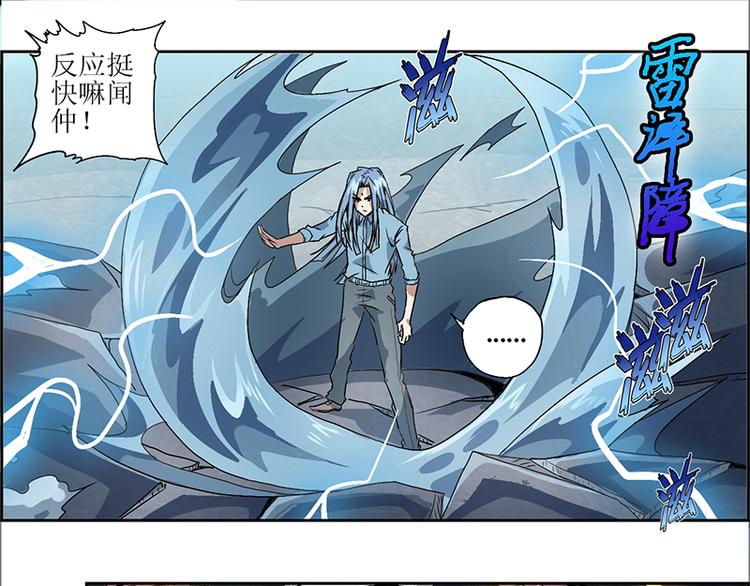 CD10.0 神力过载58