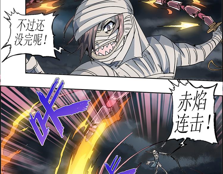 CD10.0 神力过载59
