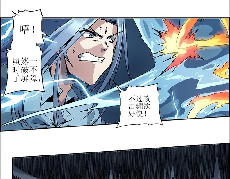 CD10.0 神力过载61