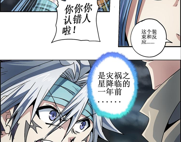 CD10.0 神力过载74