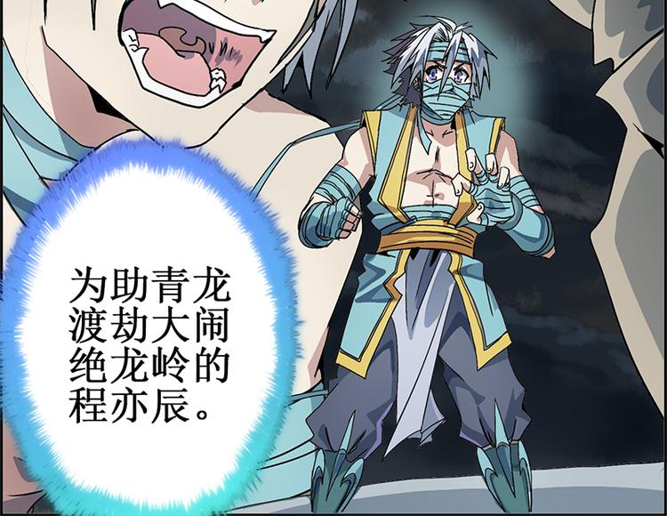 CD10.0 神力过载75