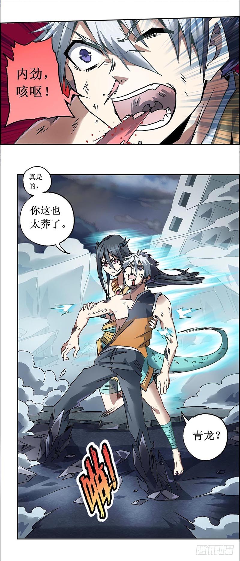 末日代码13.0 新的增援（上）12